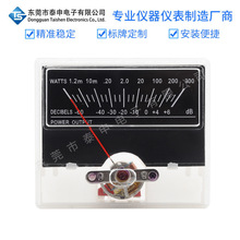 VU电平表高精度高品质指针式数字功率表胆机功放表头音频表音量表
