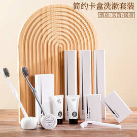 酒店一次性牙刷洗漱套装批发民宿客房牙膏宾馆六合一用品软毛牙具