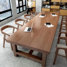 Q纯实木会议桌椅组合电脑桌简约现代办公桌接待桌子办公长桌工作