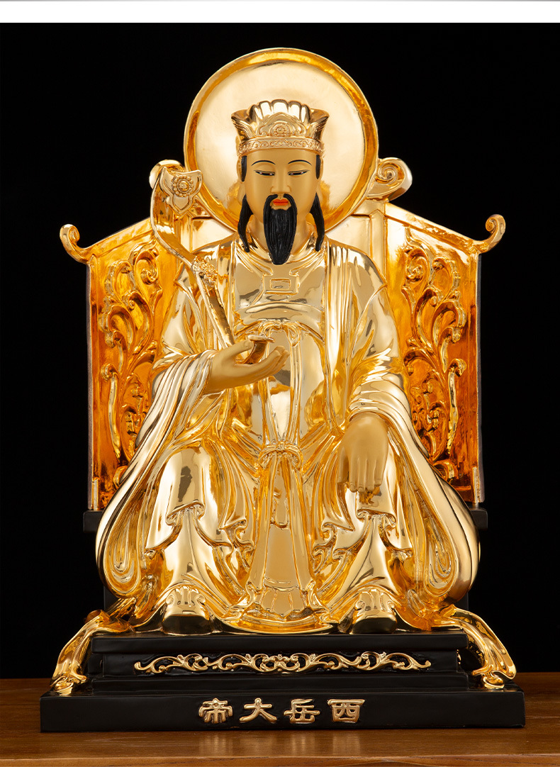 三漫陀48cm纯铜鎏金五岳大帝神像东岳南岳西岳北岳中岳山神像摆件