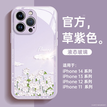 适用苹果15手机壳新款14promax玻璃iphone14高级感12硅胶防摔11花