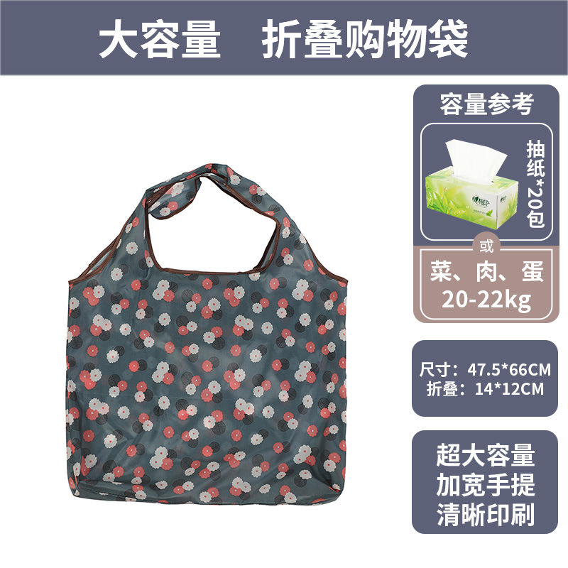 Supermarket Portable Shopping Bag Foldable Lightweight Carrying Eco-friendly Bag Waterproof Oxford Cloth Folding Hand Shopping Bag