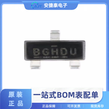 irlml2803trpbf 原装正品 sot-23 n沟道场效应管 mosfet 芯片