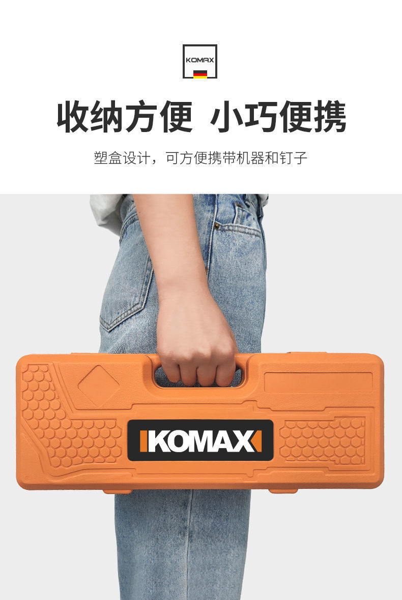 科麦斯小型射钉炮钉线槽打钉器固定吊顶神器消音墙面专用工具