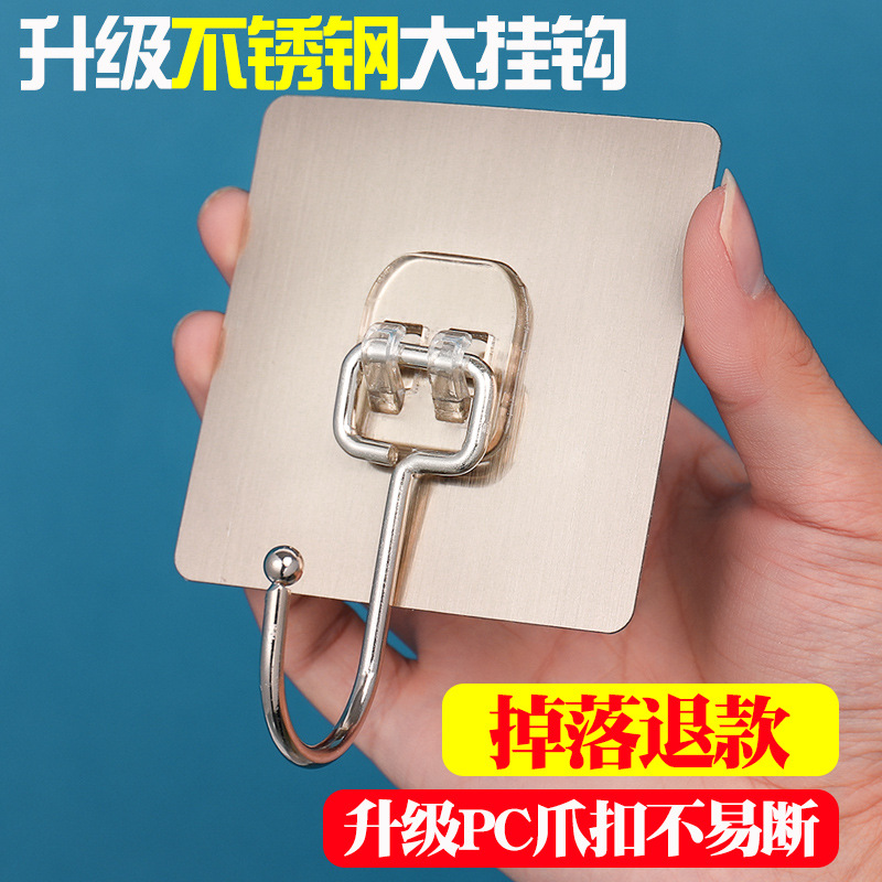 Strong Big Hook Sticky Hook Seamless Hole-Free Adhesive Flexible Silk Seamless Stainless Steel Transparent Load-Bearing Wall Hook Kitchen Single