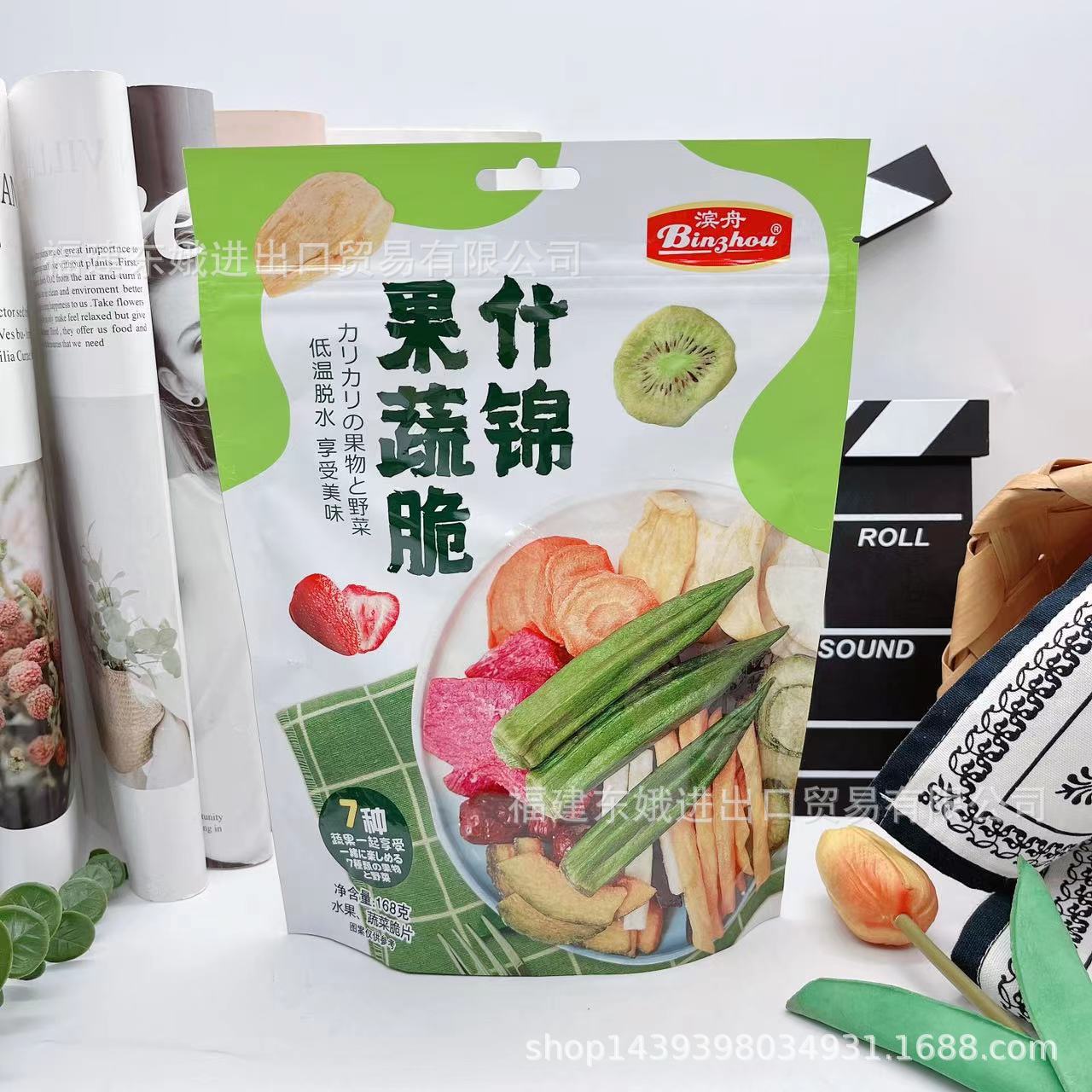 滨舟168g什锦果蔬脆袋装即食蔬果干居家办公休闲食品批发-阿里巴巴
