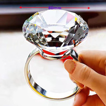 表白神器创意水晶大钻戒道具超大钻石戒指浪漫生日礼物求婚送女友