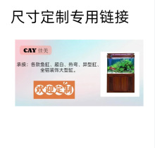 CAY佳-美鱼缸定做超白缸大型鱼缸异形缸长方形正方形鱼缸定制家用