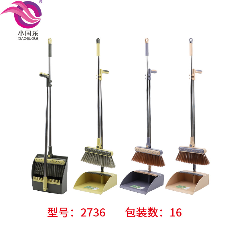Small Plastic Factory Wholesale Rotatable with Teeth Broom Set 2736 Broom Dustpan Set Combination Wholesale