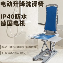 跨境电动升降洗澡椅防水防滑老年人残疾人洗澡凳多功能折叠洗澡椅