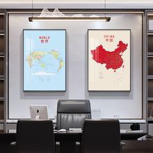 壁画书房教室客厅装饰画儿童房挂画沙发背景墙世界地图办公室中国