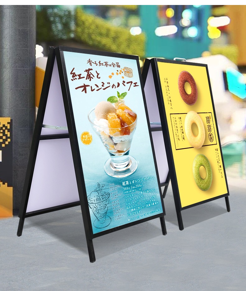 双面折叠海报架 折叠广告展示架 落地式a型单双面宣传架