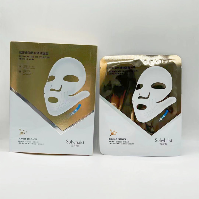 俏美人 雪花姬赋妍柔润提拉面膜 5片装 x0507