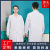 Doctor's overall wholesale doctor coverall Pharmacy Nurse Uniform Printing men and women laboratory Beauty coverall Coat