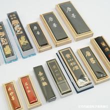 安徽徽墨油烟一两金不换墨条老胡开文墨锭书画研磨龙凤唐墨松烟墨