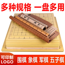 giiker计客智能军旗陆战旗高级军旗棋盘电子电动自动自带裁判儿童