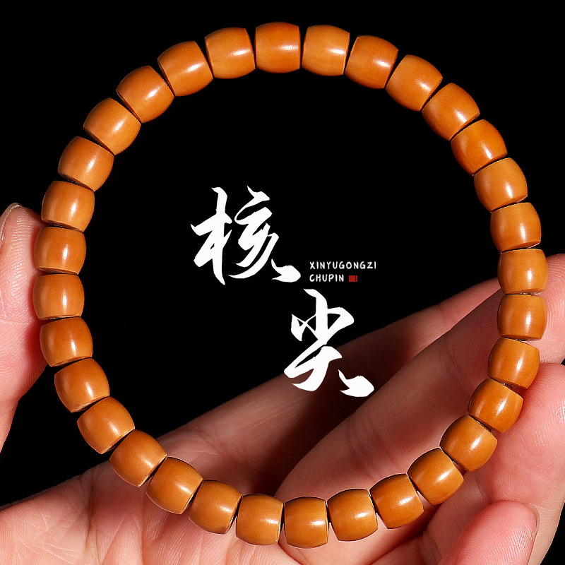 橄榄核核尖直切桶珠手串单圈素籽素串光珠文玩手链佛珠念珠-阿里巴巴