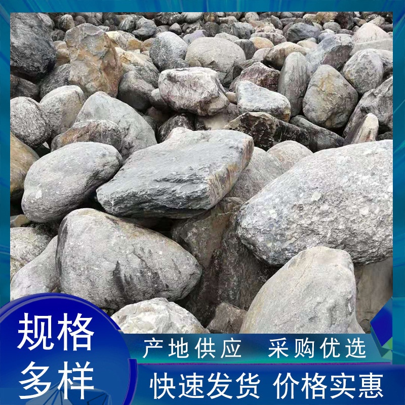 河道青河石青灰石芝麻河石河滩石驳岸石公园草坪石自然流溪景石