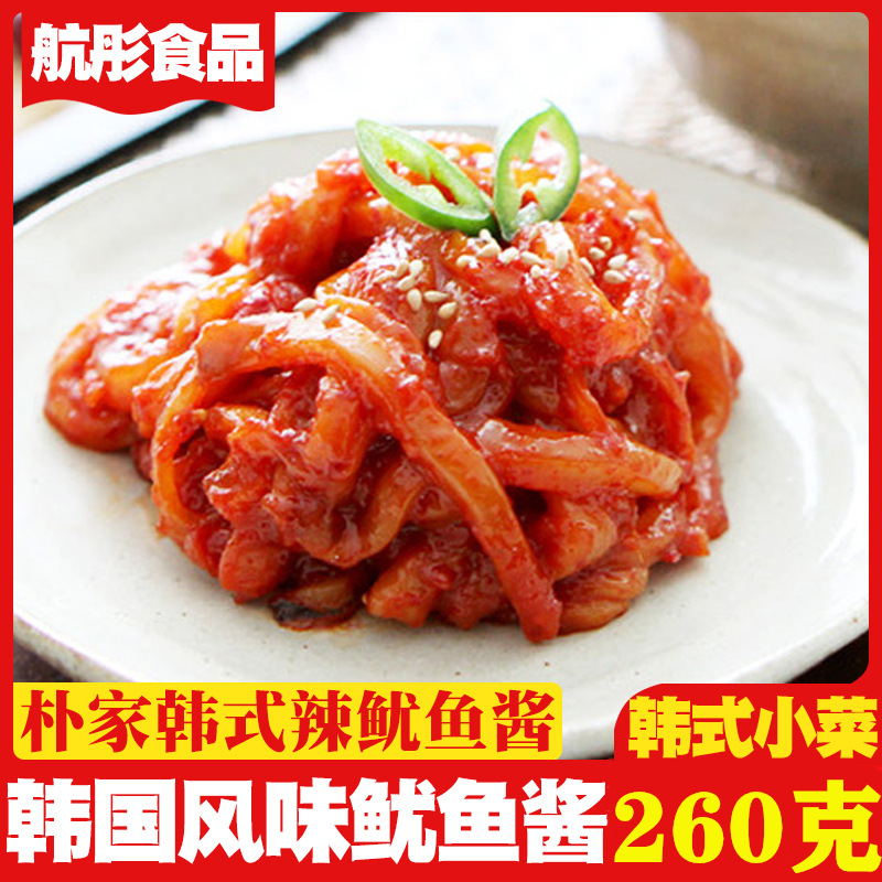 韩式风味 朴家鱿鱼酱260g 生拌海鲜辣酱 寿司用生鲜酱 佐餐辣酱