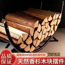 香杉木柴火手工材中式欧式壁炉真实木头储放金属木架装饰木块摆件