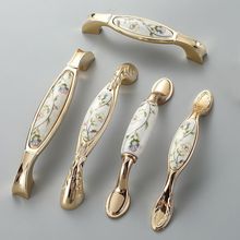 新中式金色花纹古典柜子壁橱陶瓷拉手床头柜抽屉衣橱柜门把手