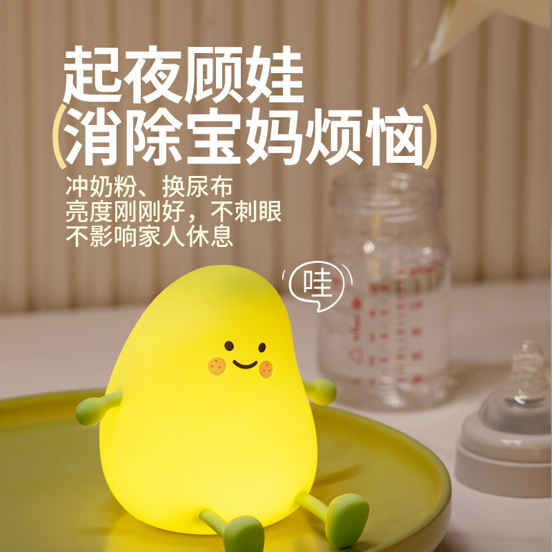 Shoshe Mango Cross-Border Silicone Light Timing Sleeping Atmosphere Night Light Mobile Phone Holder Children Gift Mango Small Night Lamp