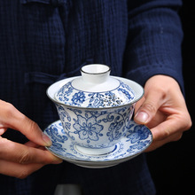 陶瓷复古釉下彩青花盖碗单个大号茶碗天地人三才盖碗大容量泡茶器