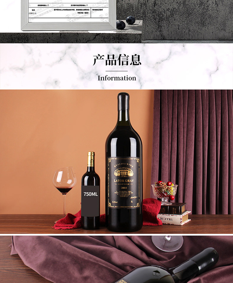法国进口红酒 5l大酒礼盒装蜡封帽 拉图歌拉芙骑士庄园干红葡萄酒