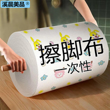 一次性擦脚布足浴吸水擦脚纸巾酒店擦脚布足疗巾懒人擦脚专用毛巾