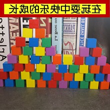 正方体-拼搭积木块立方体幼儿园数学教具木块几何正方形方块