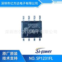 硅动力 SP1231FL  SOP8  5V 3A  内置MOS 同步降压芯片