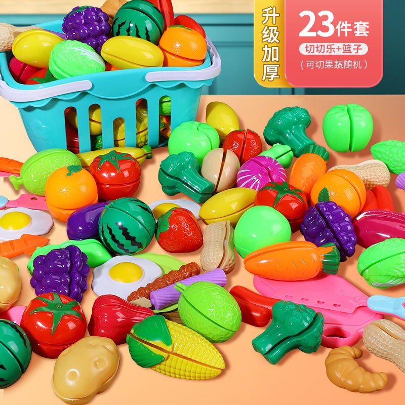 儿童过家家玩具厨房切水果套装蔬菜宝宝可切菜男孩女孩蛋糕切切乐
