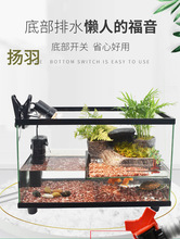 扬羽乌龟缸带晒台别墅龟鱼缸一体混养专用生态龟缸高清玻璃鱼缸深