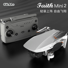 畅天游CFLY诚Faith mini2三轴无刷云台航拍5KM图传无人机4K drone