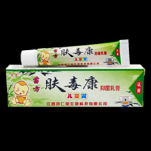 芙友苗方肤毒康儿童抑菌乳膏15g