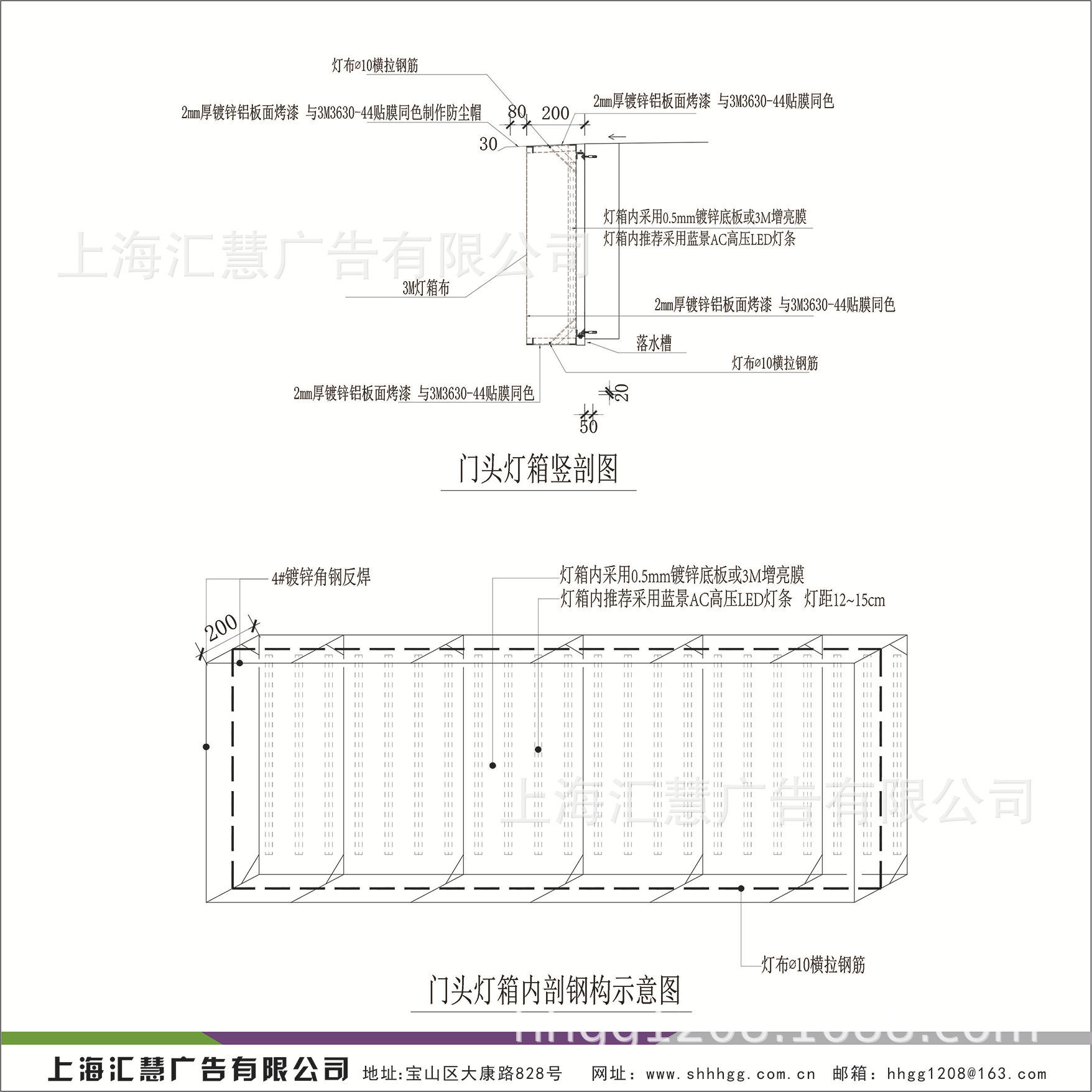 喷绘布贴膜/山本布贴膜/艾丽灯箱布贴膜 大型户外广告灯箱按装