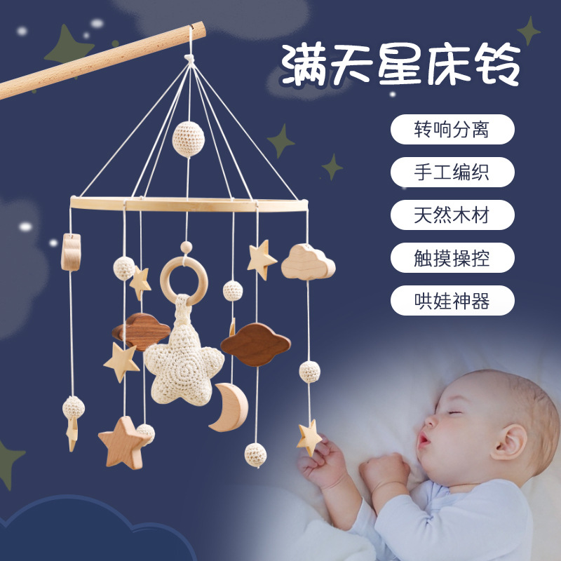 Cross-Border Hot Selling Newborn Baby Comforter Bed Bell Hanging Baby Sleep Companion Wind Chimes Rotatable Educational Rattle Toys