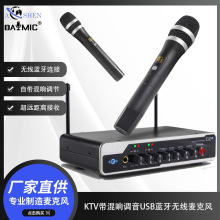 E02U 家用KTV带混响调音USB蓝牙无线麦克风家庭电脑手机K歌话筒