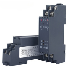 WS1521直流电压变送器信号隔离器电流转换模块4-20mA转0-10V 江之