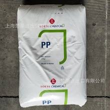 PP-J-550S-韩国乐天 化妆品容器及盖/食品容器/透明盒/净水器零件