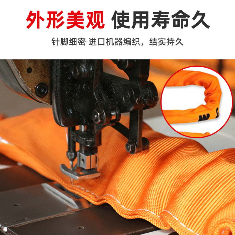 Flexible Lifting Belt Hanging Tree Webbing Sling 5 Times Color Flexible Sling Polyester Lifting Double Buckle Lifting Belt