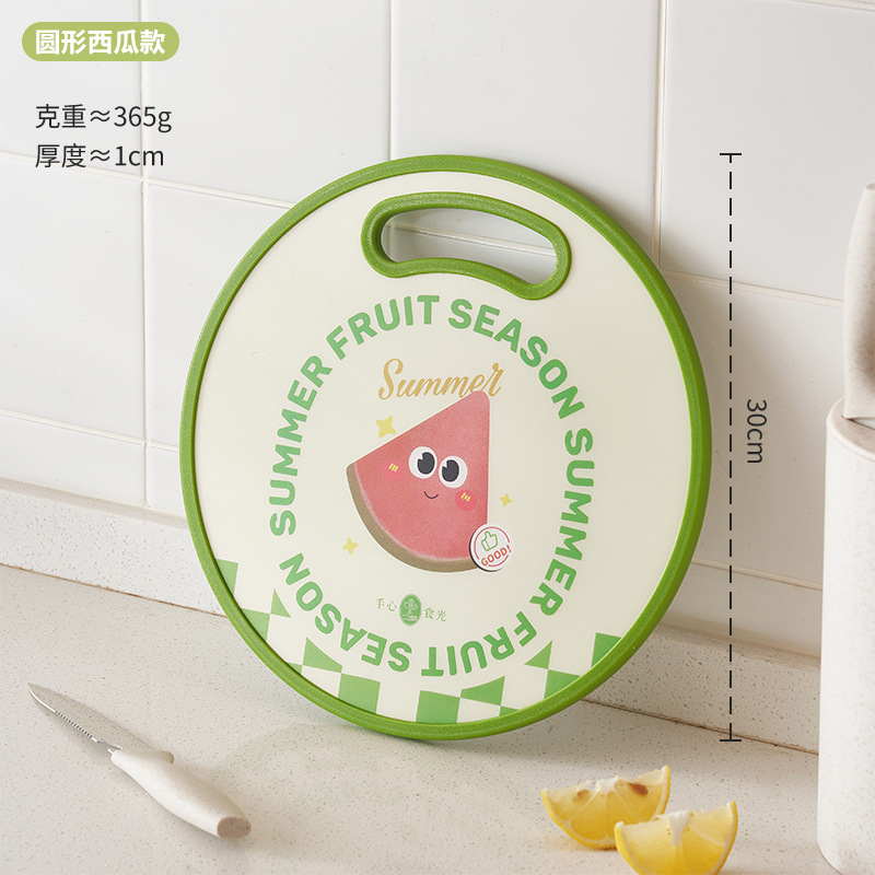 Double-Sided Chopping Board Pp Plastic Chopping Board