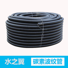 通信用埋地碳素波纹管电缆护套管HDPE碳素钢丝管电缆护管DN65