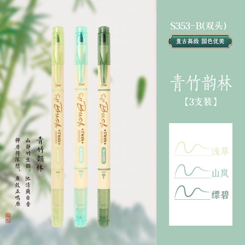 New National Color Student Soft Head Practice Pen for Calligraphy Color Painting Double Head Pen Type Writing Brush Art Regular Script in Small Characters Calligraphy National Style Soft Painting Pen