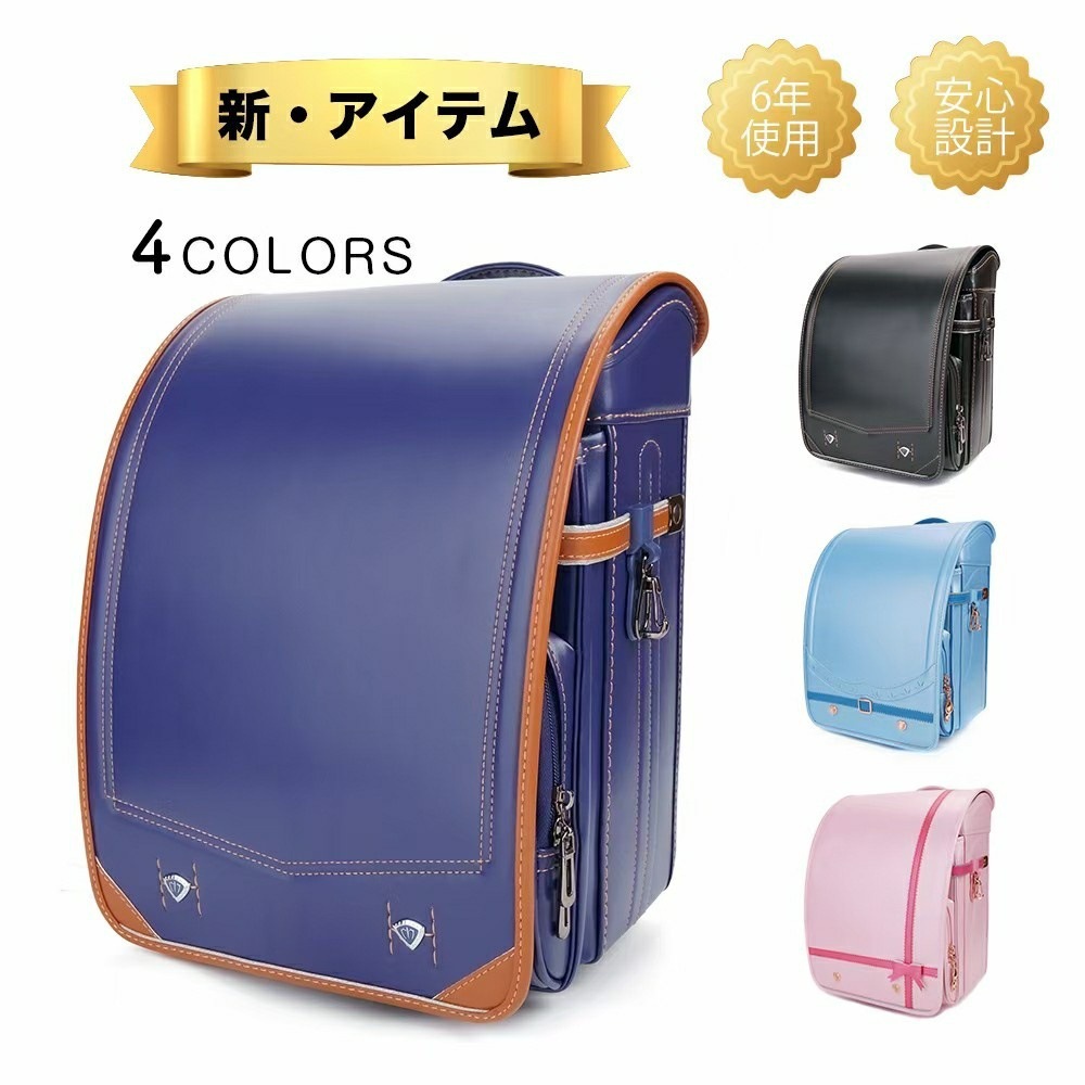 日本ikedaya池田屋小学生儿童护脊书包超纤维fang水手gong制作