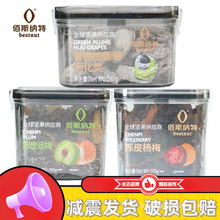 新品孕妇佰斯纳梅酸青梅抱陈皮包240g话梅罐装商用批发包邮代发