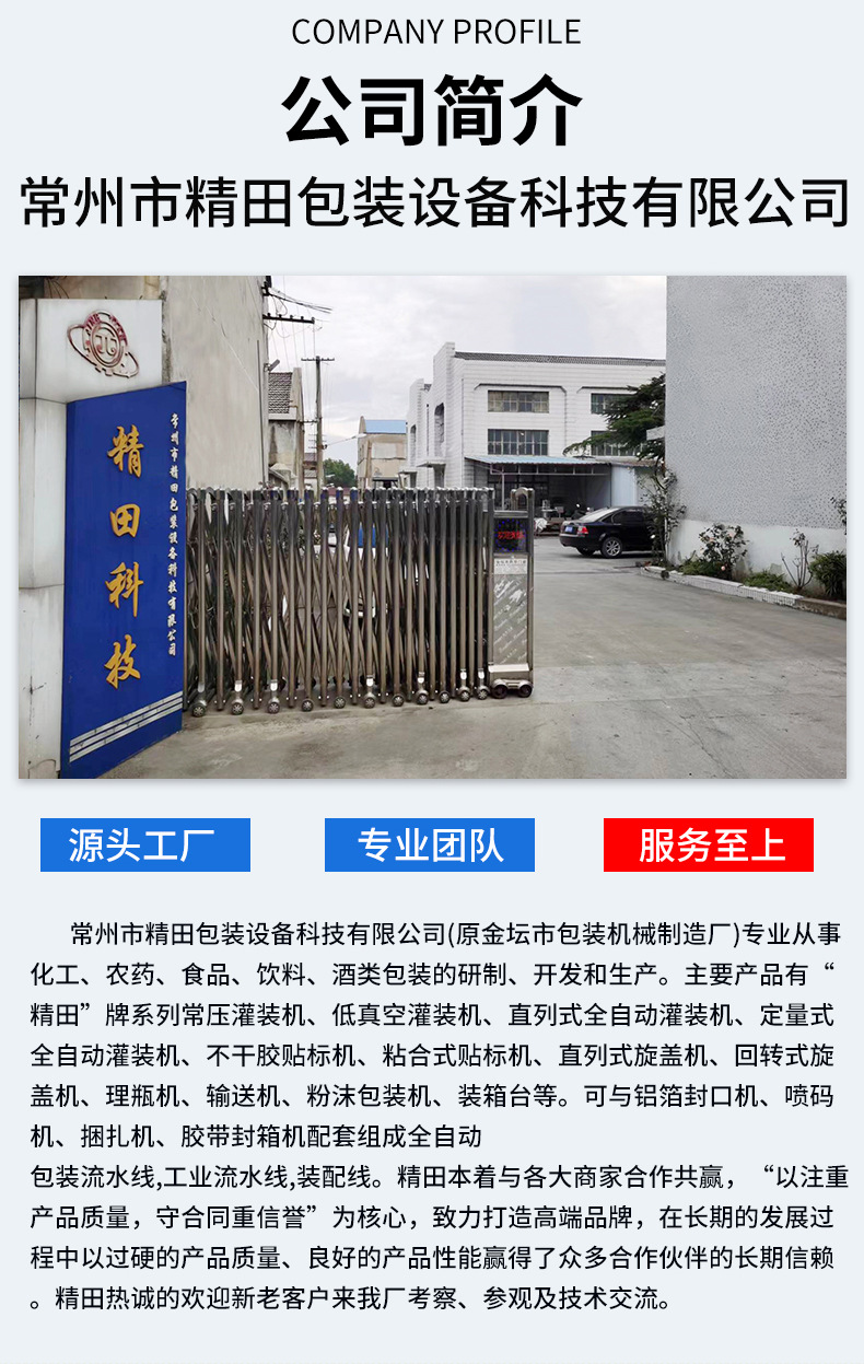 详情_13.jpg
