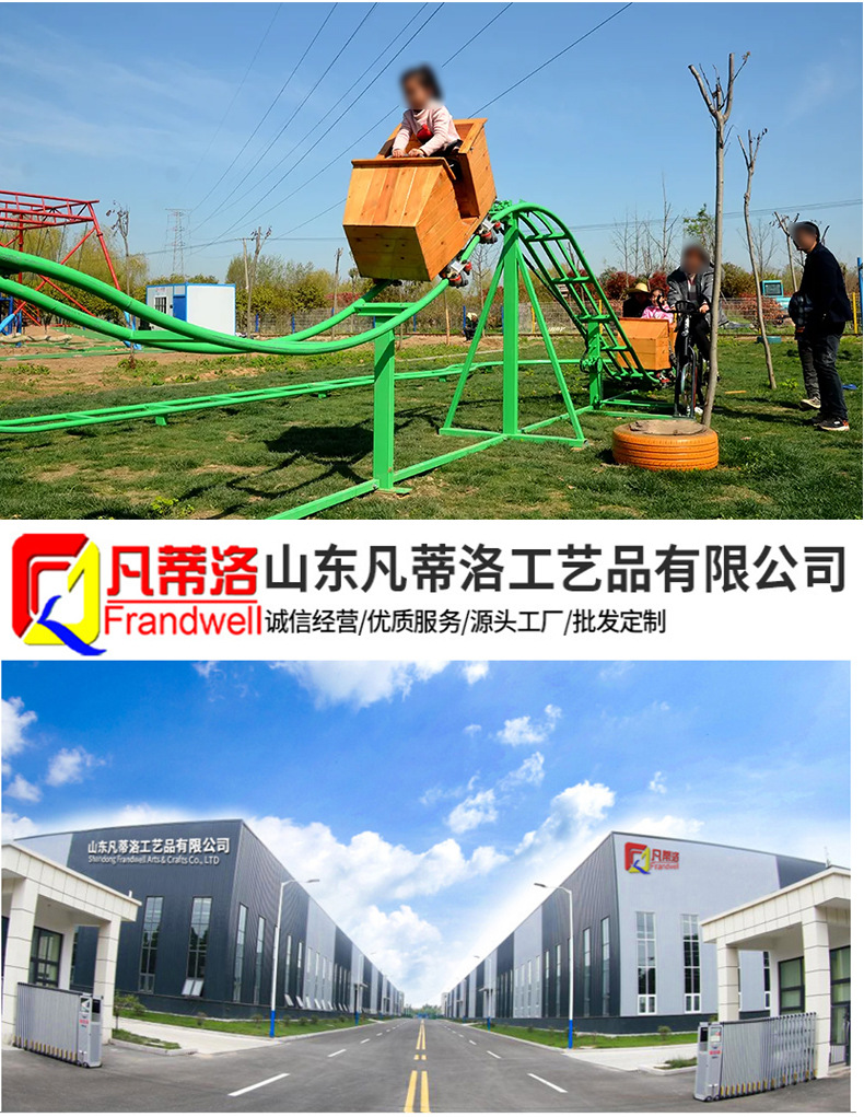网红引流人力无动力脚蹬自发电过山车坑爹妈亲子合金玩具游乐设备