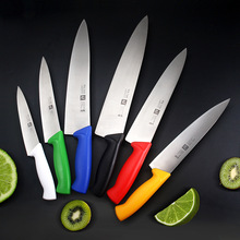 酒店分色刀料理刀生熟类食品分类刀具酒店厨师刀西式不锈钢厨刀