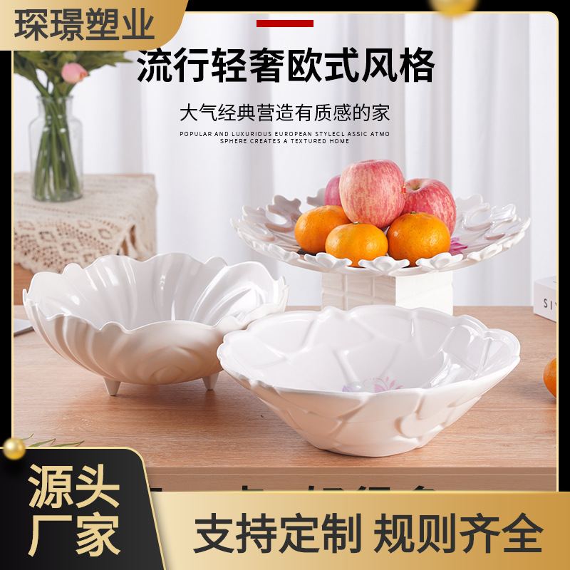 Flared Fashion Melamine Fruit Basket Fruit Plate Imitation Porcelain Creative Tableware Kitchen Vegetable Washing Basket Drain Basket Imitation Porcelain Tableware